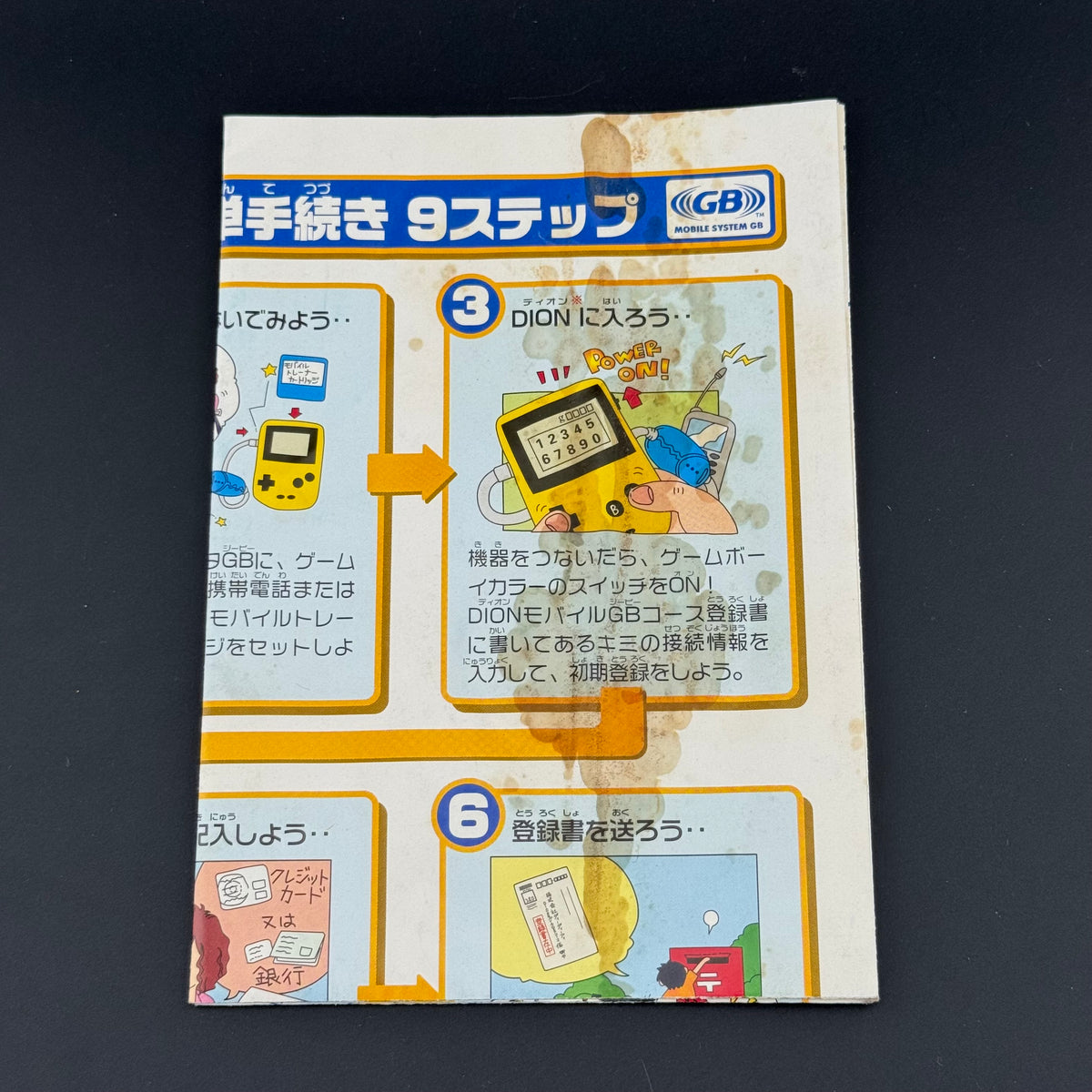 Nintendo Game Boy Color Blue Mobile Adapter GB [CGB-005PD] + Mobile Trainer CIB