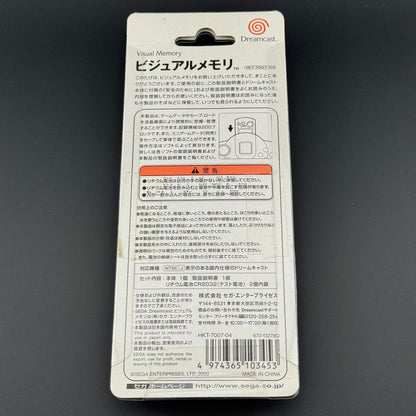 Sega Dreamcast Lime Green Visual Memory Unit (VMU) New [HKT-7000]
