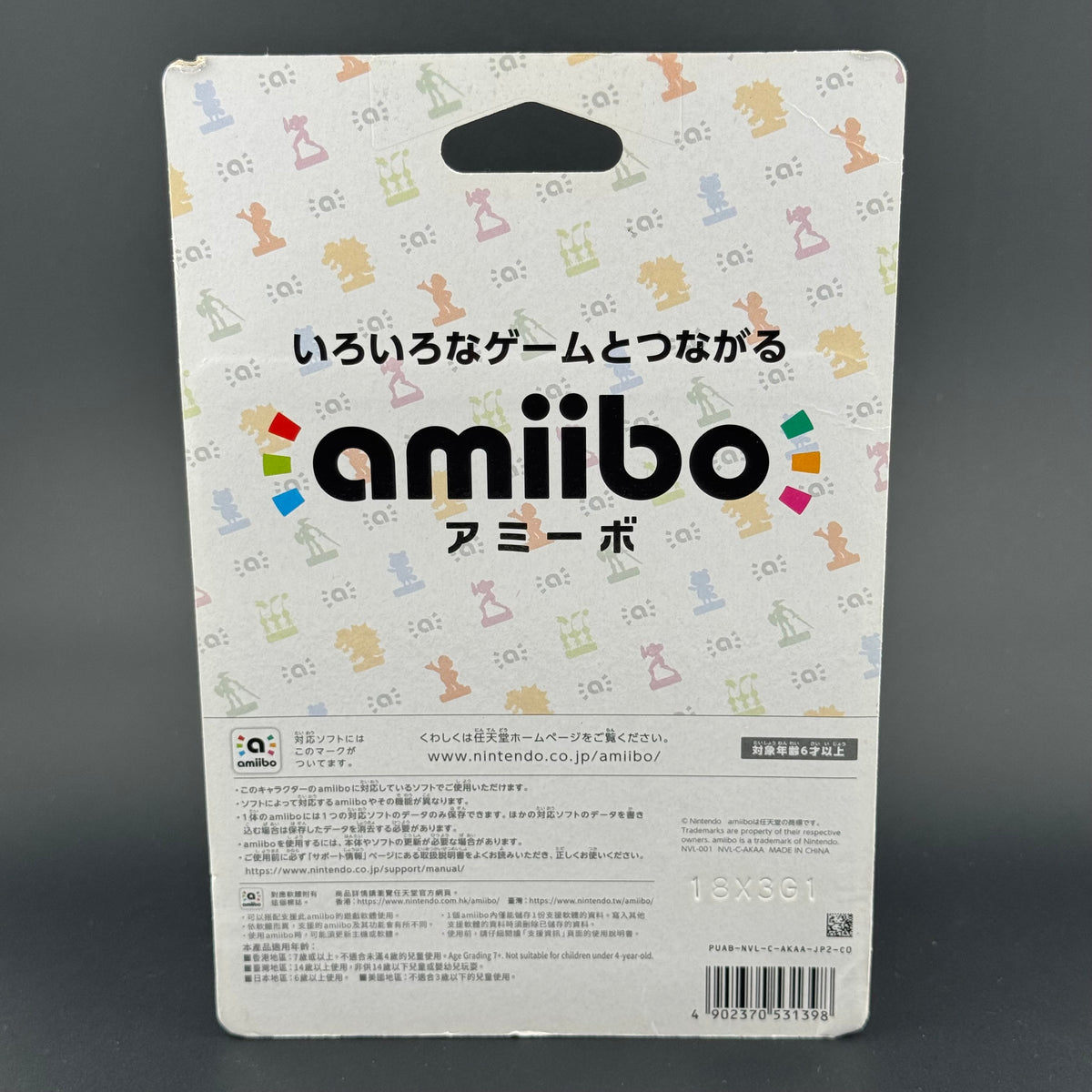 JPN Nintendo The Legend of Zelda Wolf Link amiibo [NVL-001] New in Box