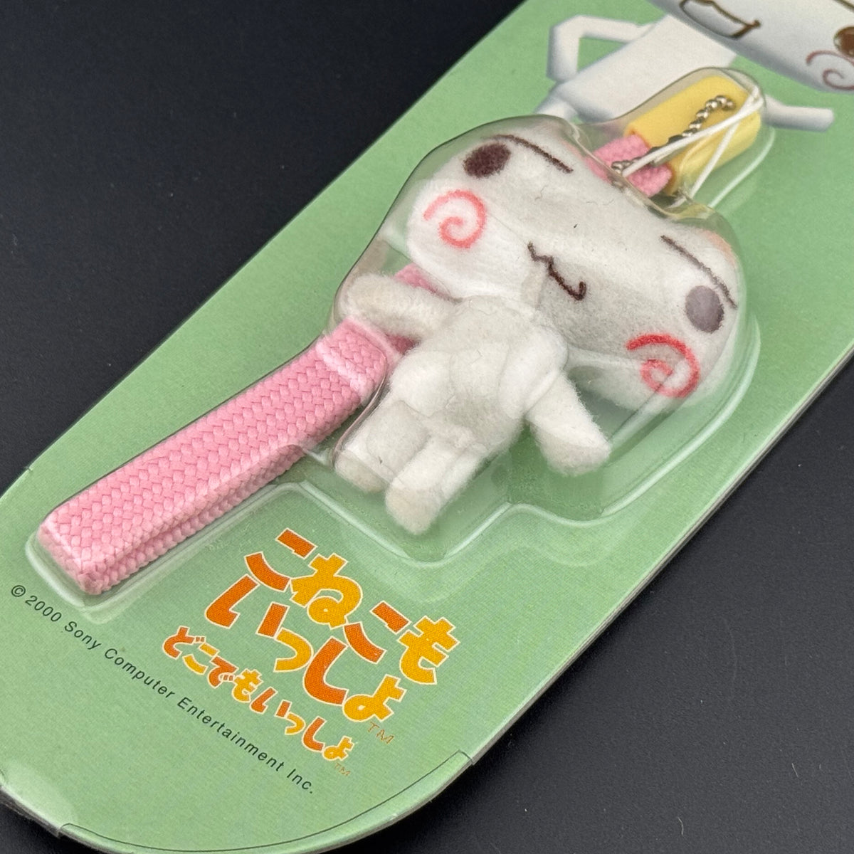 Re-Ment Doko Demo Issyo Koneko Toro Plush Strap [2000] New in Box