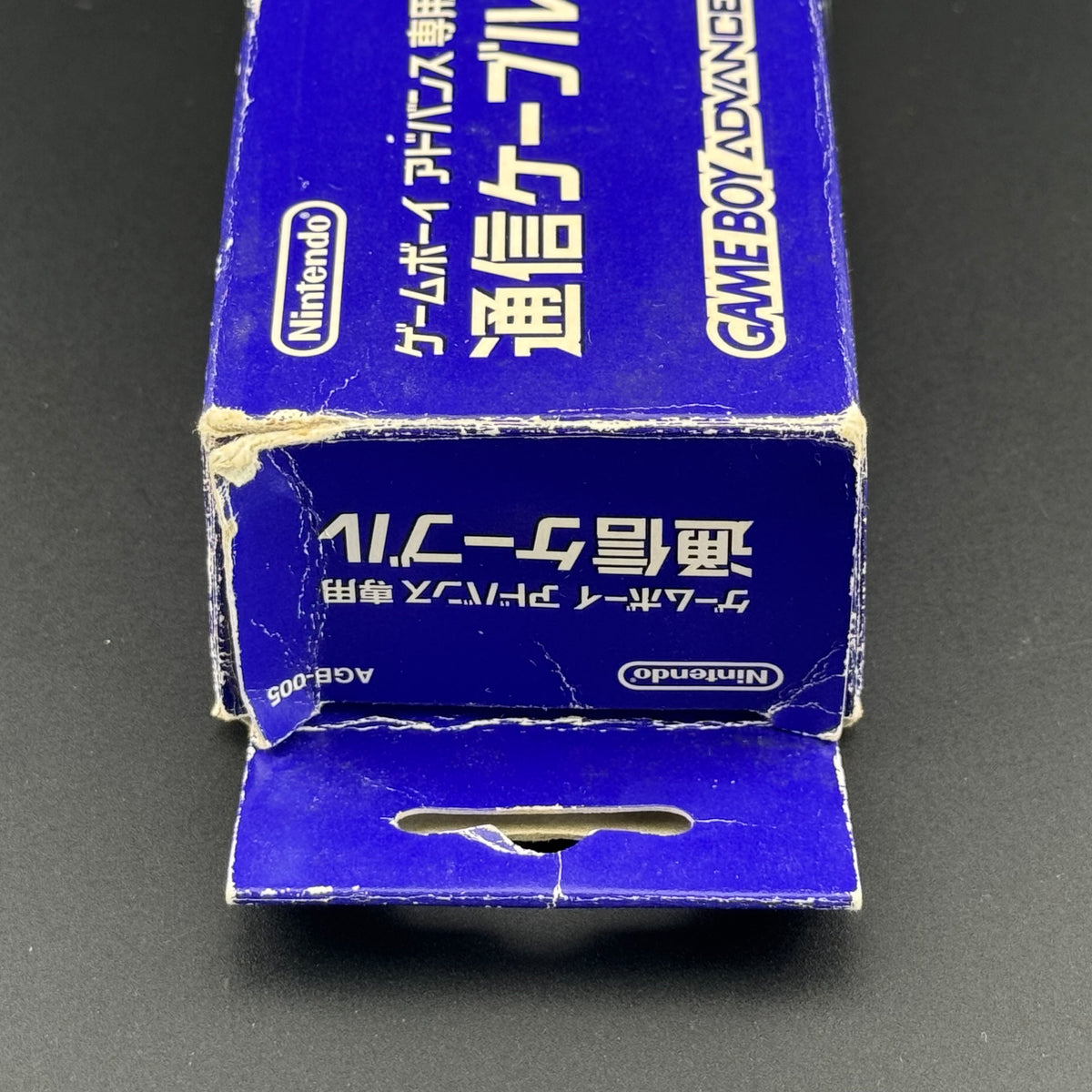 Nintendo Game Boy Advance Link Cable [AGB-005] In Box