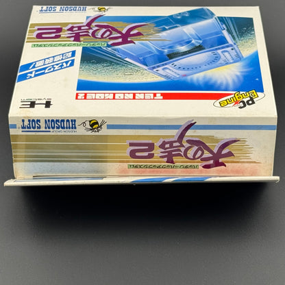 NEC PC Engine Ten no Koe 2 New / Open Box [HC66-6]