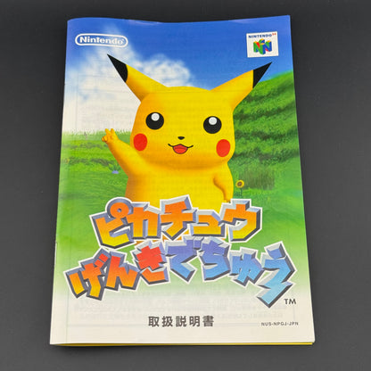 JPN Nintendo 64 Hey You, Pikachu! (Pikachu Genki Dechu) [Big Box Mic Set] In Box