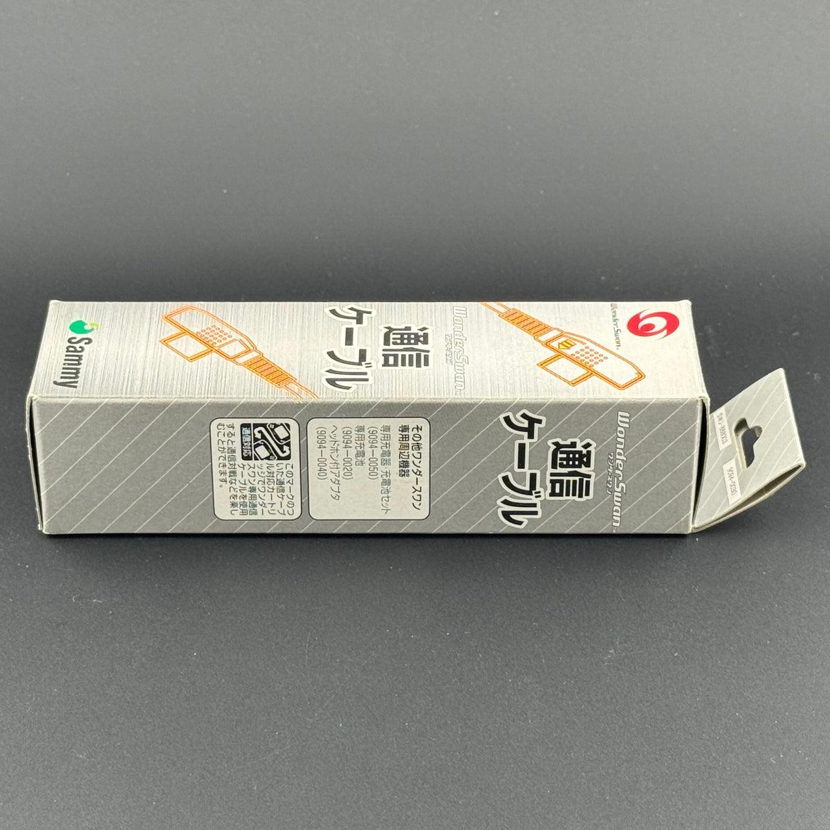 Sammy WonderSwan Link Cable [SWJ-888003 / 9094-0030] CIB