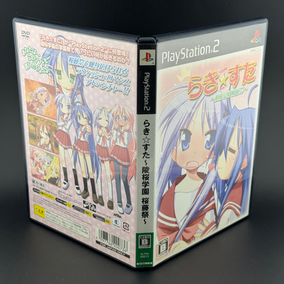 JPN Sony PS2 Lucky Star: Ryouou Gakuen Outousai [DX Pack / Big Box] CIB