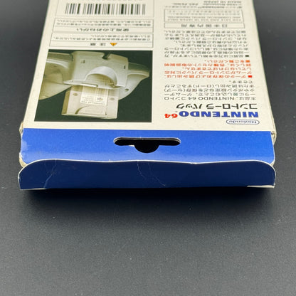 JPN Nintendo 64 Controller Pak [NUS-004] CIB