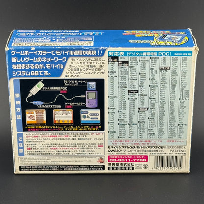 Nintendo Game Boy Color Blue Mobile Adapter GB [CGB-005PD] + Mobile Trainer CIB