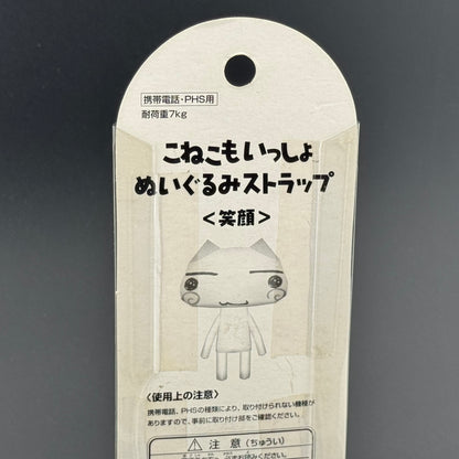 Re-Ment Doko Demo Issyo Koneko Toro Plush Strap [2000] New in Box