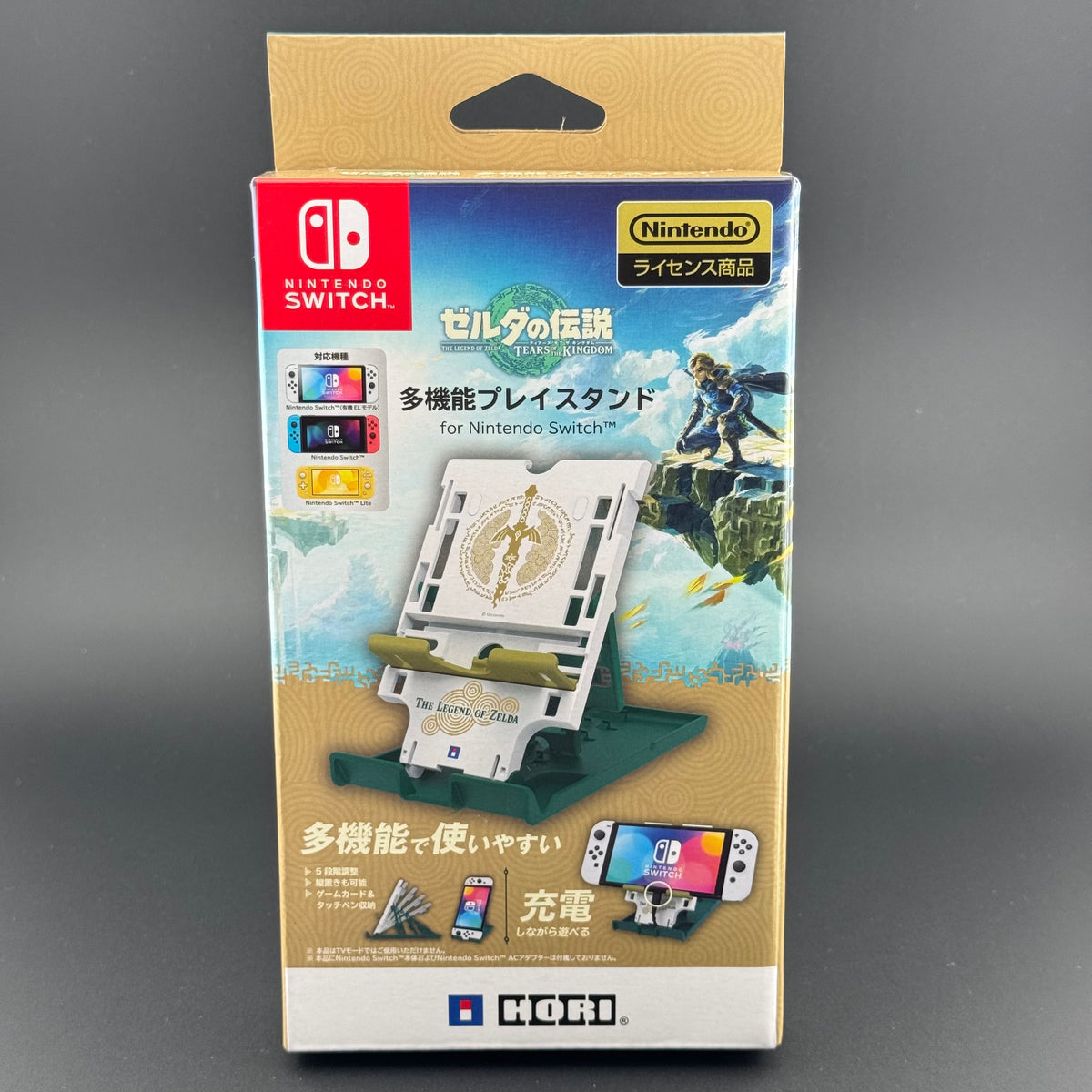 Nintendo Switch The Legend of Zelda: Tears of The Kingdom White Play Stand [NSW-438] New