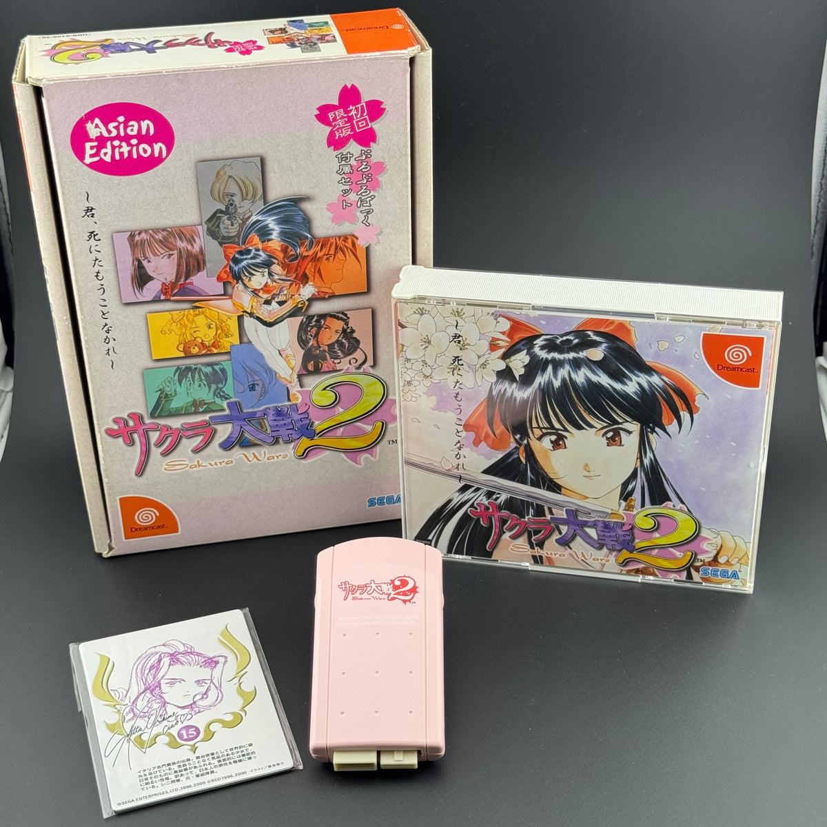 Sega Dreamcast Sakura Taisen 2 [Limited Asian Edition Puru Puru Pack Set] CIB