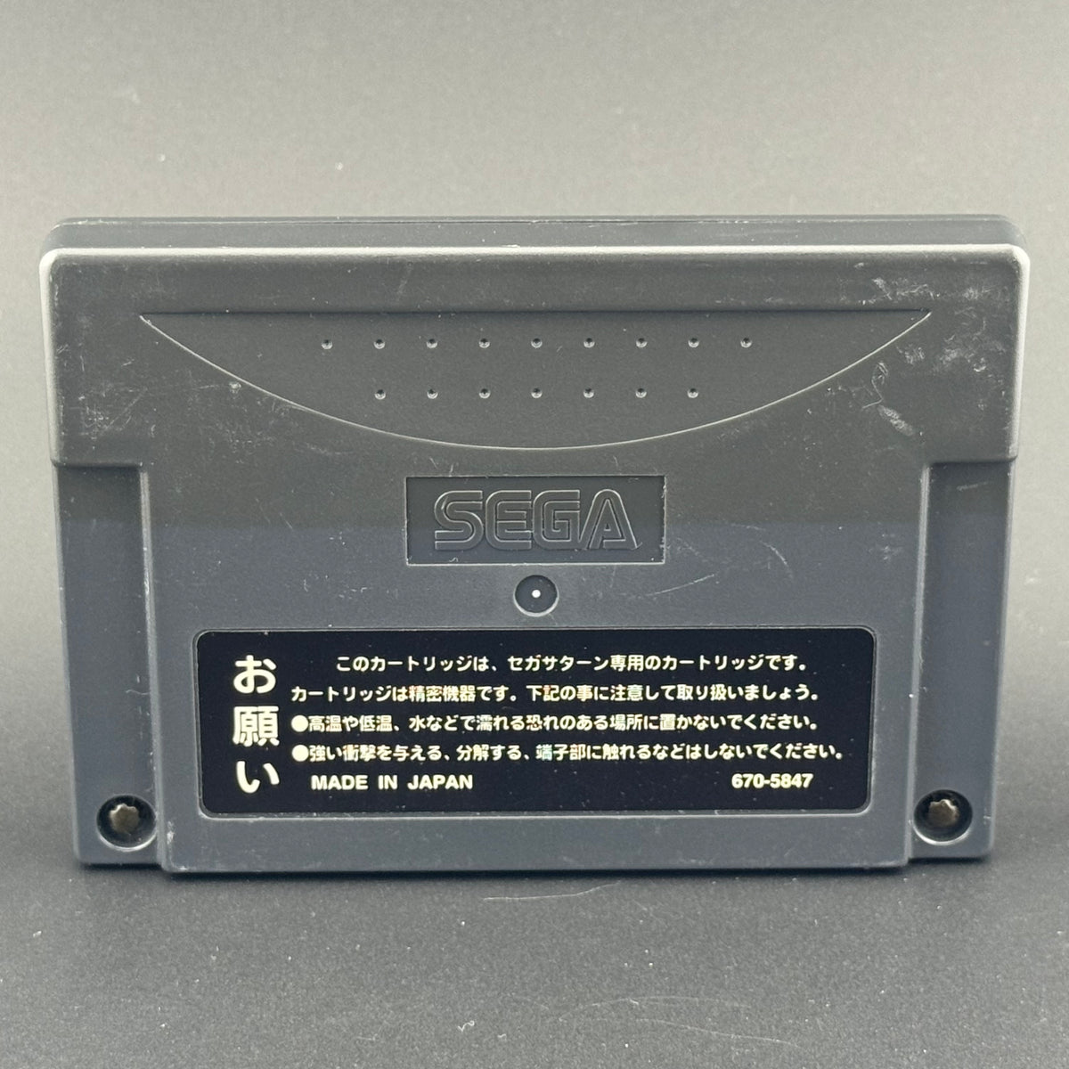 FLAWED Sega Saturn Memory Expansion RAM Cartridge [HSS-0150]