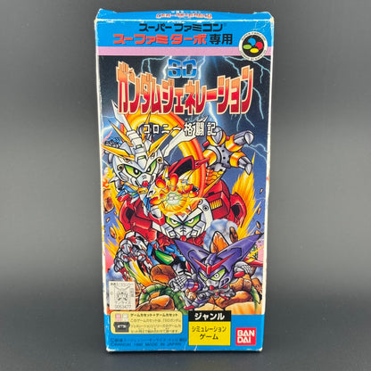SFC SuFami Turbo SD Gundam Generation: Colony Kakutouki CIB