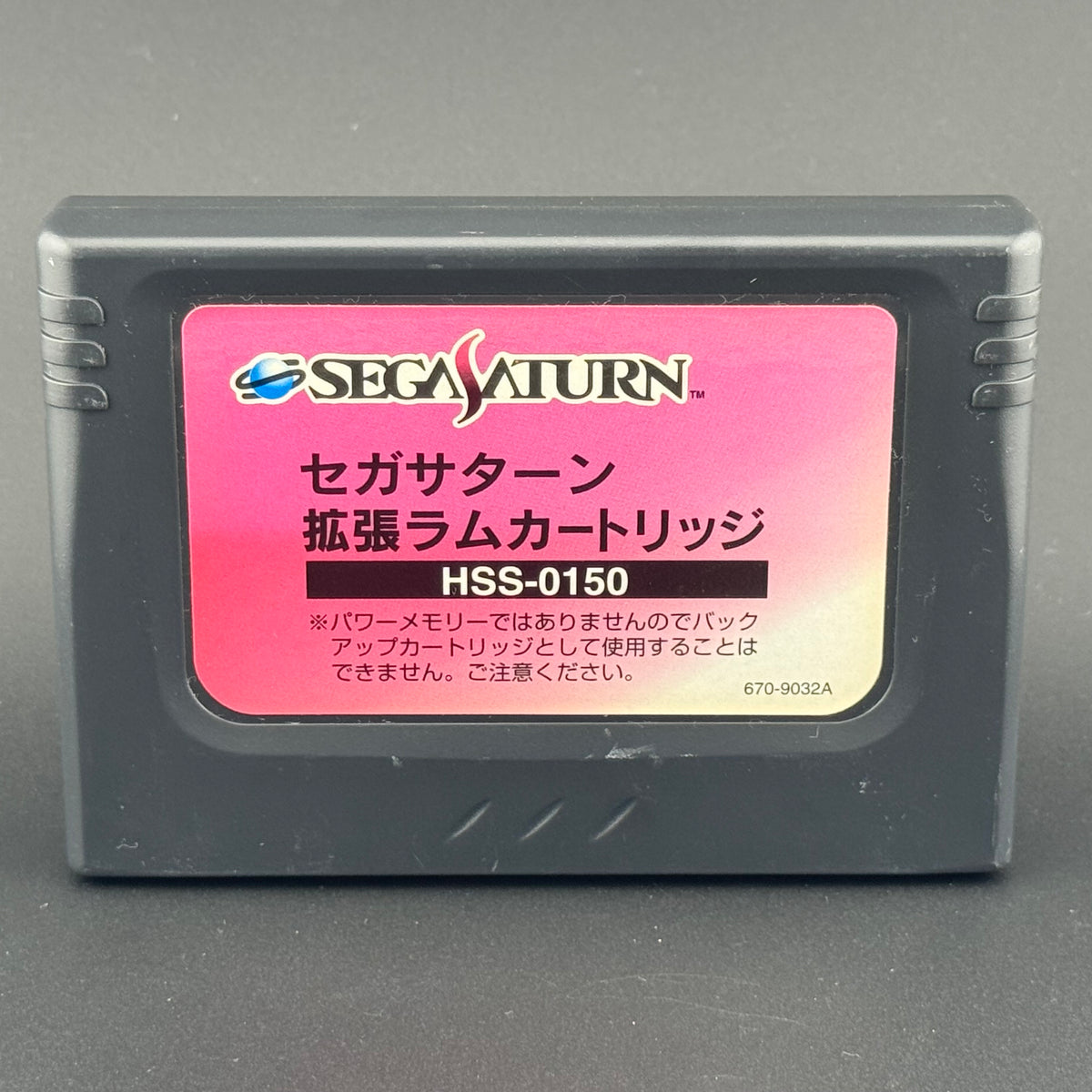 FLAWED Sega Saturn Memory Expansion RAM Cartridge [HSS-0150]
