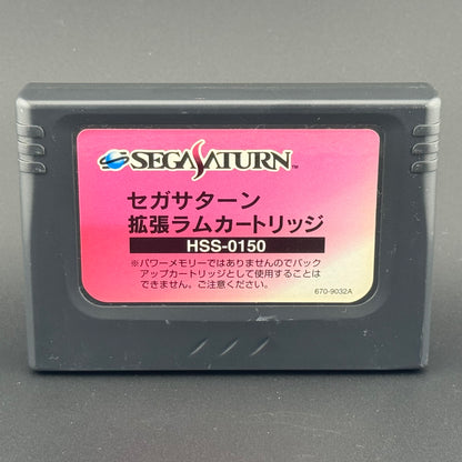 FLAWED Sega Saturn Memory Expansion RAM Cartridge [HSS-0150]