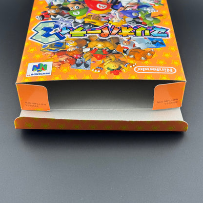 Nintendo 64 Mario Party 3 CIB