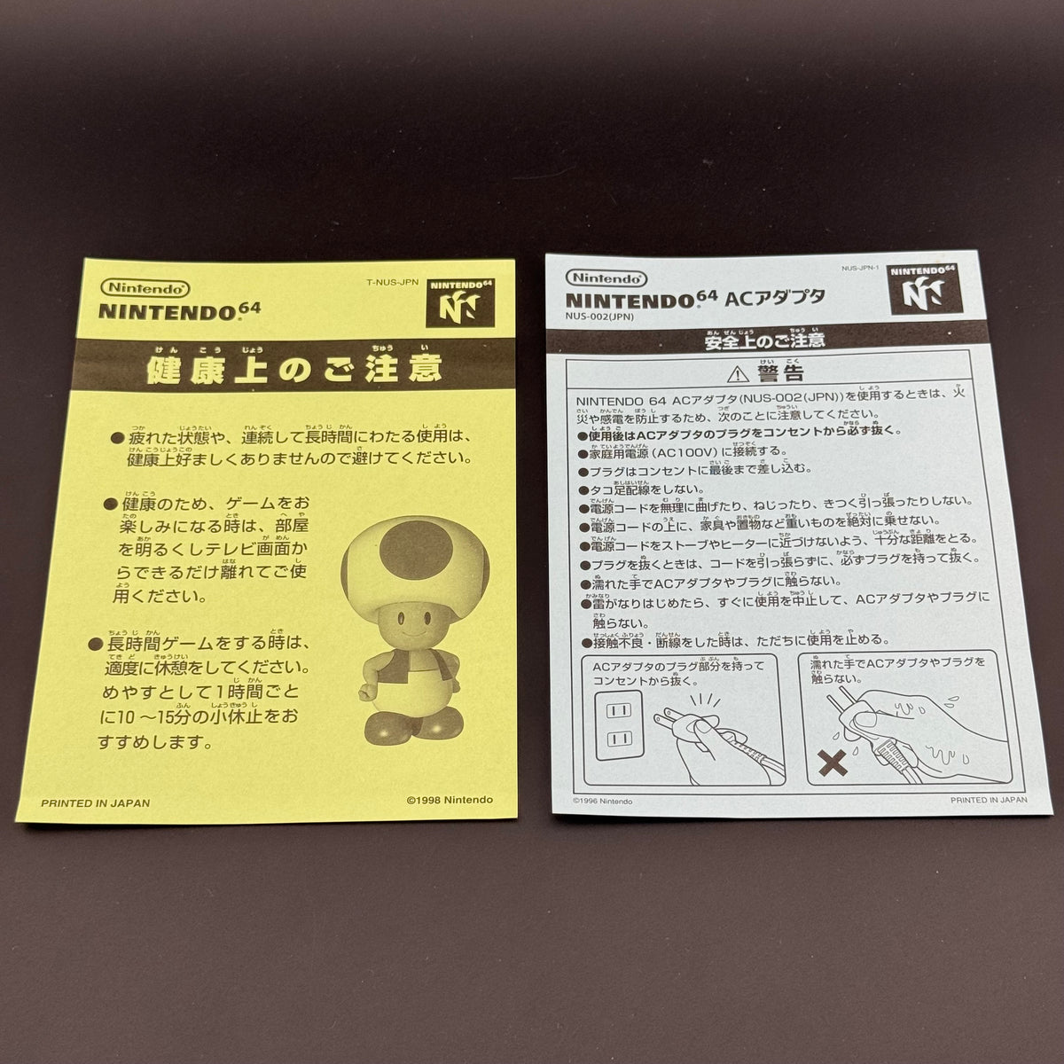 JPN Nintendo 64 Hey You, Pikachu! (Pikachu Genki Dechu) [Big Box Mic Set] In Box