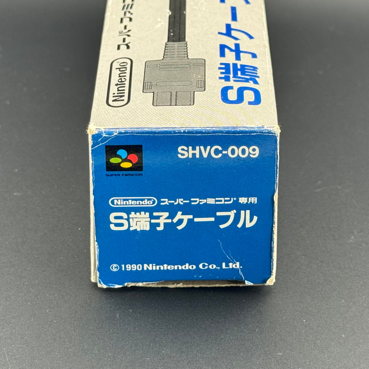Nintendo Super Famicom S-Video Cable [SHVC-009] CIB