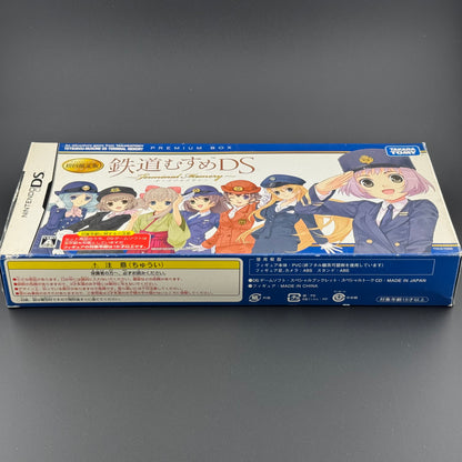 Nintendo DS Tetsudou Musume DS: Terminal Memory [Premium Box] CIB