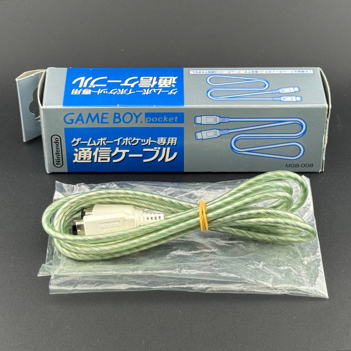 JPN Nintendo Game Boy Pocket Communication Link Cable [MGB-008] Boxed - photo 1