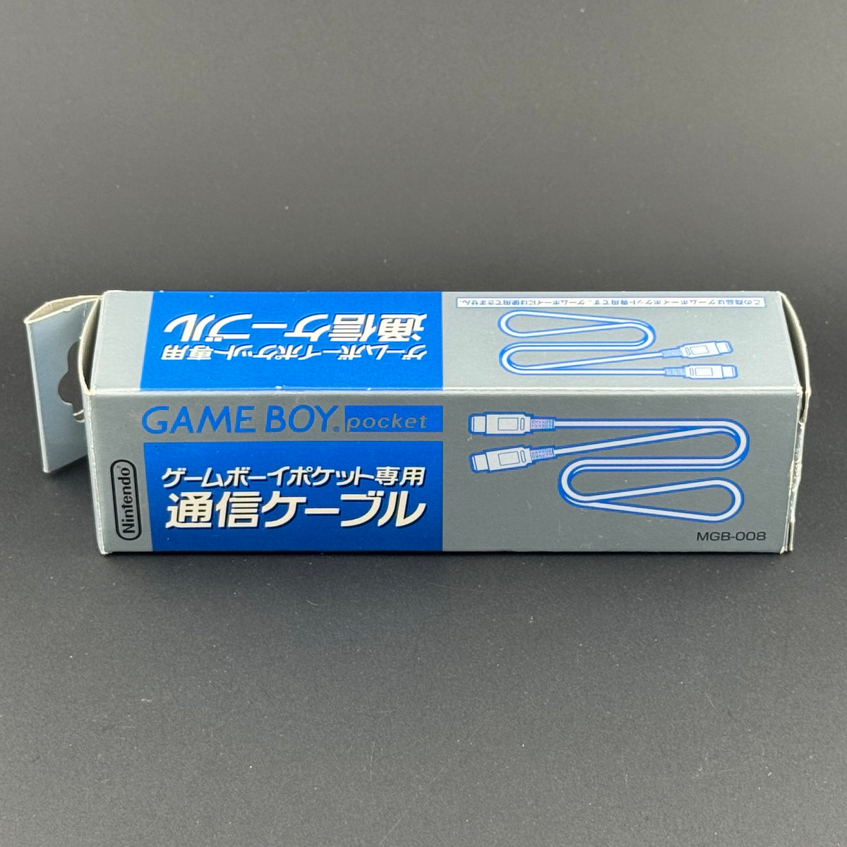 JPN Nintendo Game Boy Pocket Communication Link Cable [MGB-008] Boxed - photo 4