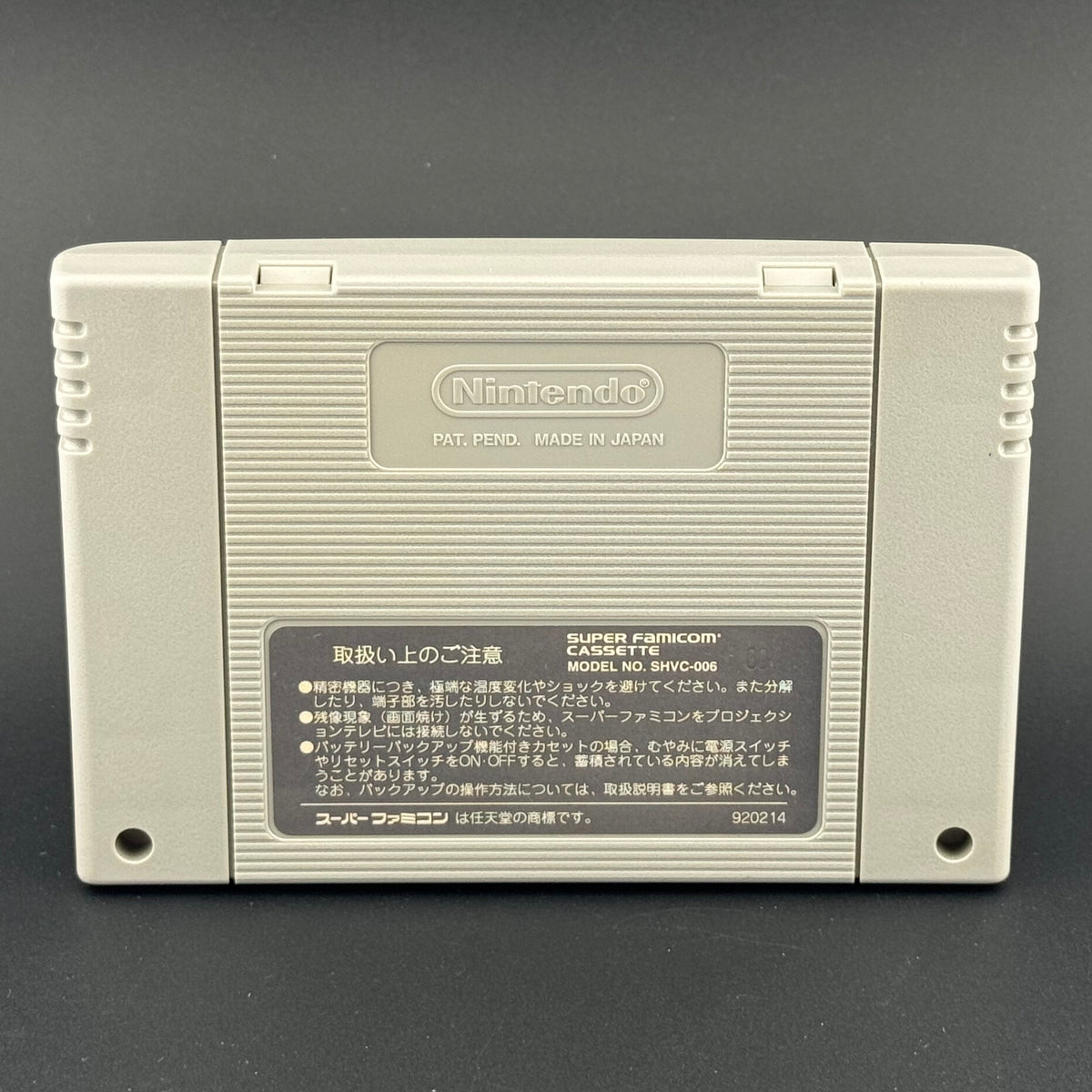 JPN Super Famicom Super Donkey Kong [SHVC-8X] CIB - photo 3