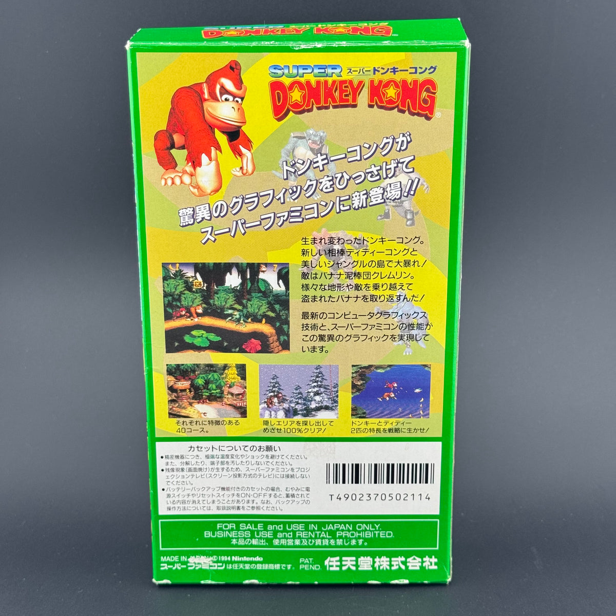 JPN Super Famicom Super Donkey Kong [SHVC-8X] CIB - photo 9