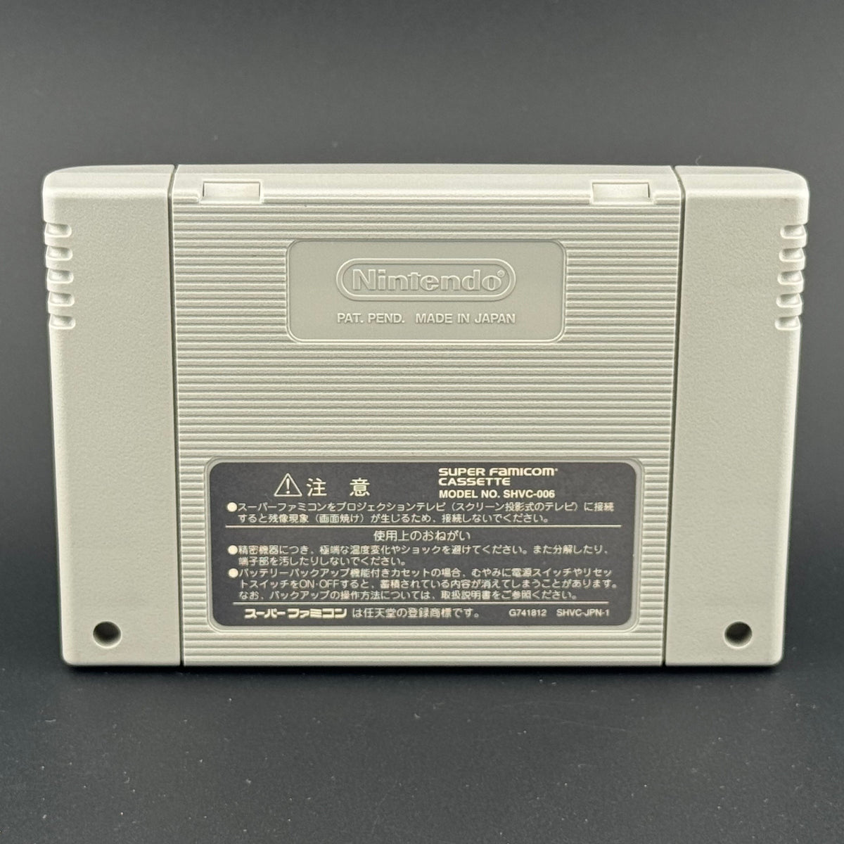JPN Super Famicom Super Donkey Kong 2 [SHVC-ADNJ-JPN] Cartridge - photo 2