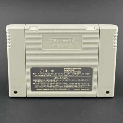 JPN Super Famicom Super Donkey Kong 2 [SHVC-ADNJ-JPN] Cartridge - photo 2