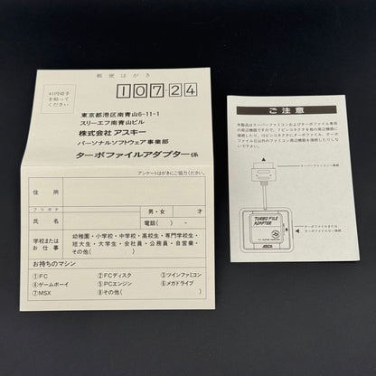 JPN ASCII Super Famicom Turbo File Adapter [AS-771-TF] CIB - photo 6