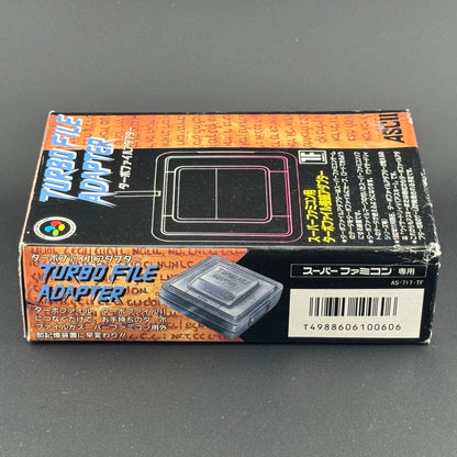JPN ASCII Super Famicom Turbo File Adapter [AS-771-TF] CIB - photo 9