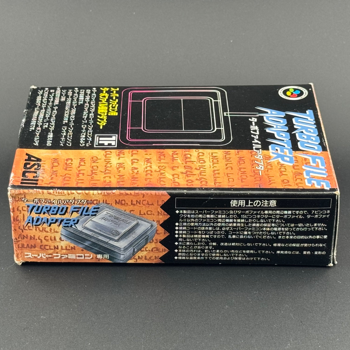 JPN ASCII Super Famicom Turbo File Adapter [AS-771-TF] CIB - photo 10