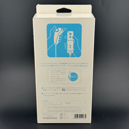 JPN Nintendo Wii Nunchuk Controller White [RVL-004] CIB - photo 3